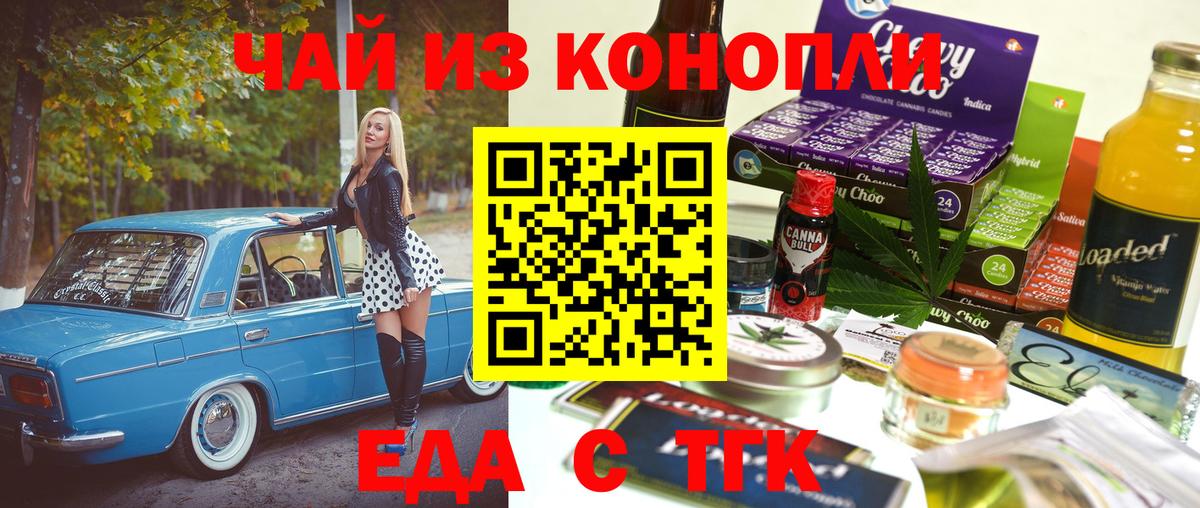 Реутов  Canna-Cookies марихуана  Вход с VPN 