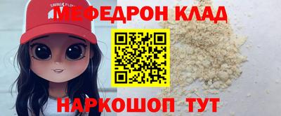 синтетический гашиш Пугачёв