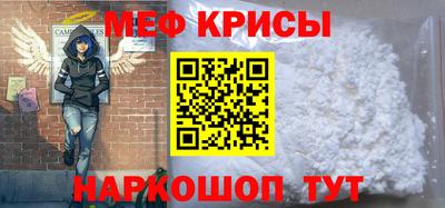 синтетический гашиш Пугачёв