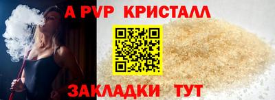 герыч Первоуральск