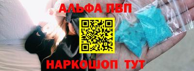 синтетический гашиш Пугачёв