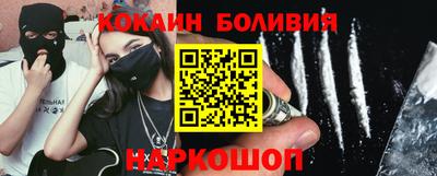 кокаин премиум Пушкино