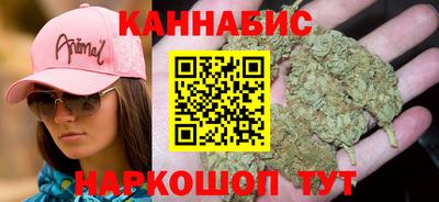 синтетический гашиш Пугачёв