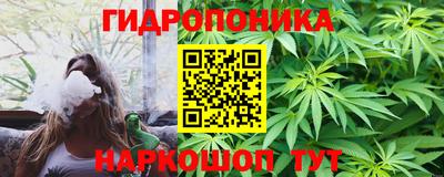 синтетический гашиш Пугачёв
