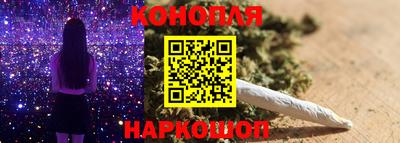 кокаин премиум Пушкино