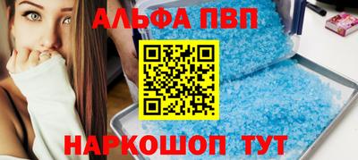 мефедрон Пыть-Ях