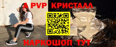 синтетический гашиш Пугачёв