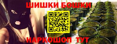 кокаин премиум Пушкино