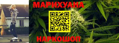 синтетический гашиш Пугачёв