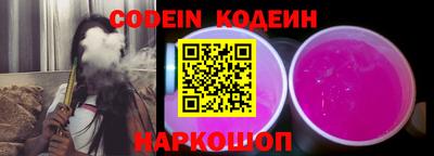 кокаин премиум Пушкино