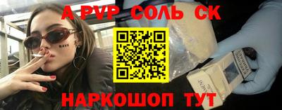 мефедрон Пыть-Ях
