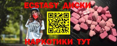 кокаин премиум Пушкино