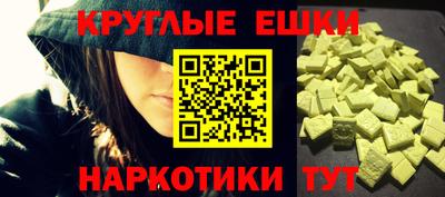 прущие крисы Партизанск