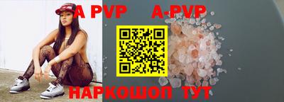 мефедрон Пыть-Ях