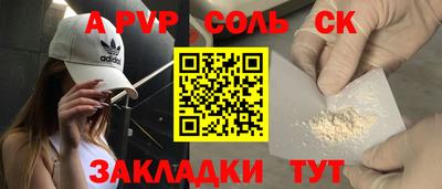 мефедрон Пыть-Ях