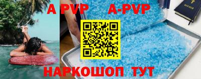 мефедрон Пыть-Ях