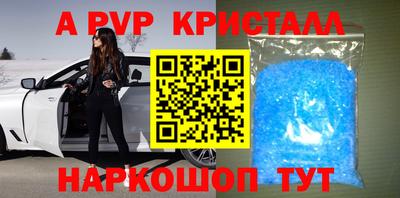 кокаин премиум Пушкино