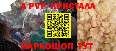 кокаин премиум Пушкино