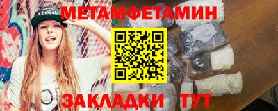 мефедрон Пыть-Ях