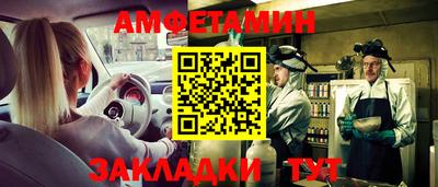 синтетический гашиш Пугачёв