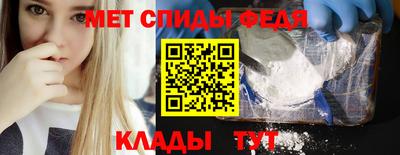 синтетический гашиш Пугачёв