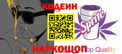 синтетический гашиш Пугачёв