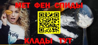 мефедрон Пыть-Ях