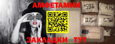 синтетический гашиш Пугачёв