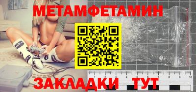 кокаин премиум Пушкино