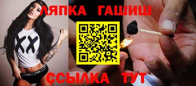 прущие крисы Партизанск