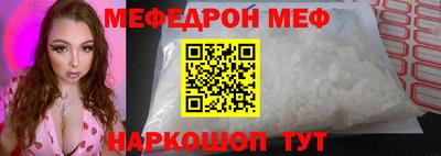 синтетический гашиш Пугачёв