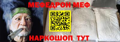 синтетический гашиш Пугачёв