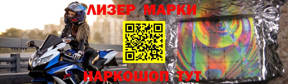 Лсд 25 экстази ecstasy Реутов