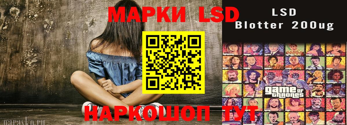 Марки NBOMe 1,5мг Реутов