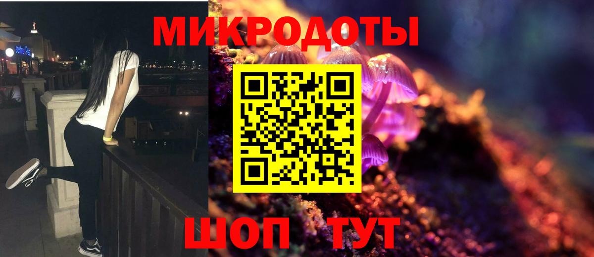 Псилоцибиновые грибы ЛСД Реутов